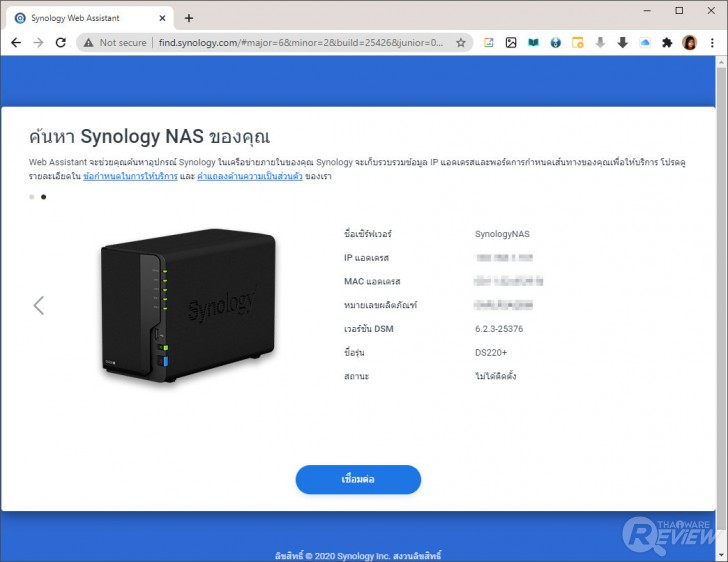 Synology DS220+ แกดเจ็ตสำหรับคนยุคใหม่ที่อยากมีพ่อบ้านคลาวด์เก็บไฟล์ส่วนตัว
