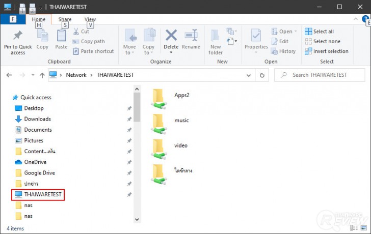 Synology DS220+ แกดเจ็ตสำหรับคนยุคใหม่ที่อยากมีพ่อบ้านคลาวด์เก็บไฟล์ส่วนตัว