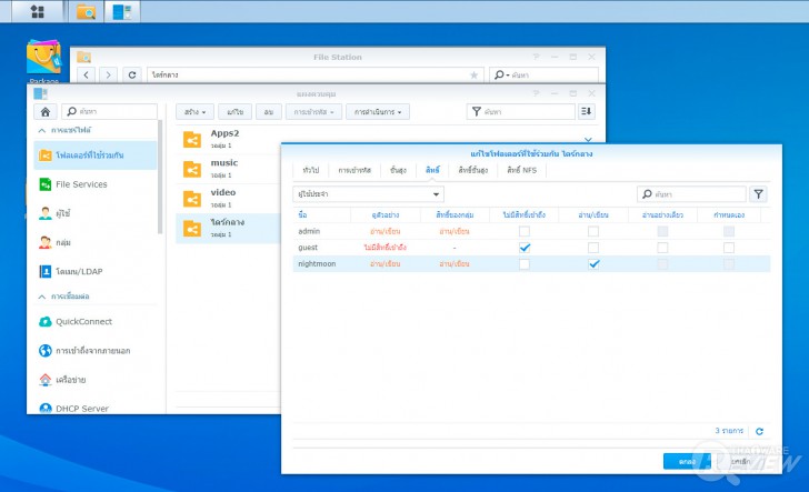 Synology DS220+ แกดเจ็ตสำหรับคนยุคใหม่ที่อยากมีพ่อบ้านคลาวด์เก็บไฟล์ส่วนตัว
