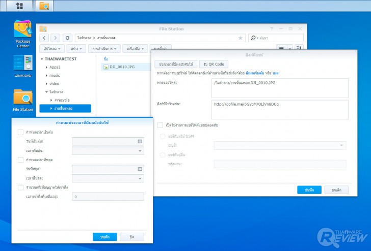 Synology DS220+ แกดเจ็ตสำหรับคนยุคใหม่ที่อยากมีพ่อบ้านคลาวด์เก็บไฟล์ส่วนตัว