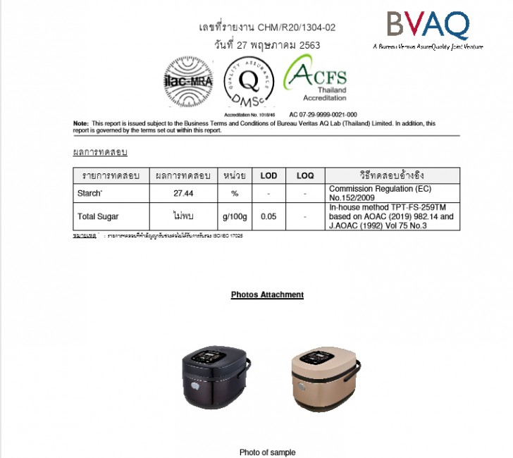 หม้อหุงข้าวลดน้ำตาล SMARTHOME SM-RCD906 พร้อมฟังก์ชันการทำอาหารสำเร็จรูป 16 รูปแบบ