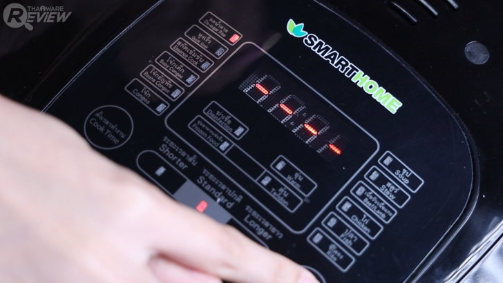 หม้อหุงข้าวลดน้ำตาล SMARTHOME SM-RCD906 พร้อมฟังก์ชันการทำอาหารสำเร็จรูป 16 รูปแบบ