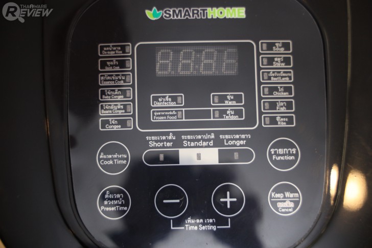 หม้อหุงข้าวลดน้ำตาล SMARTHOME SM-RCD906 พร้อมฟังก์ชันการทำอาหารสำเร็จรูป 16 รูปแบบ