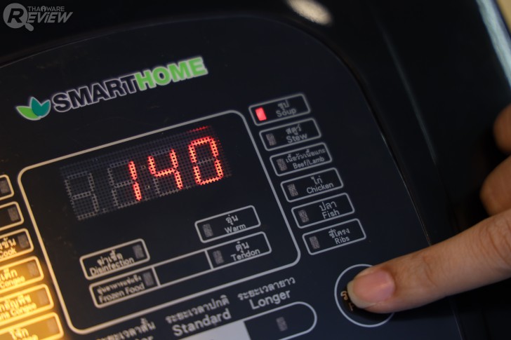 หม้อหุงข้าวลดน้ำตาล SMARTHOME SM-RCD906 พร้อมฟังก์ชันการทำอาหารสำเร็จรูป 16 รูปแบบ