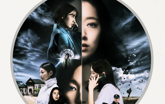 หนัง ภาพยนตร์ The Call : ฆาตกรโรคจิตกับปมเรื่องครอบครัว