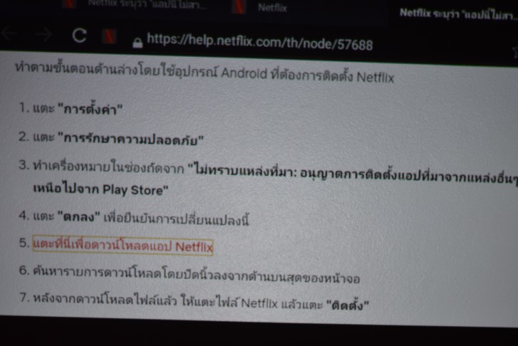 BenQ GV1 มินิโปรเจคเตอร์พกพา เชื่อมต่อ Wi-Fi ได้ พร้อมลำโพง Bluetooth ในตัว