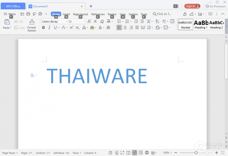 โปรแกรมพิมพ์งาน พิมพ์เอกสาร WPS Writer