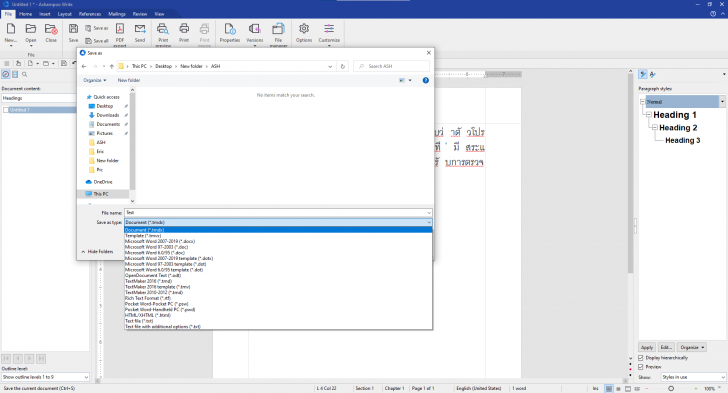Ashampoo Office 8 ชุดโปรแกรม Office จัดการงานเอกสาร ตารางสเปรดชีต และงานนำเสนอ