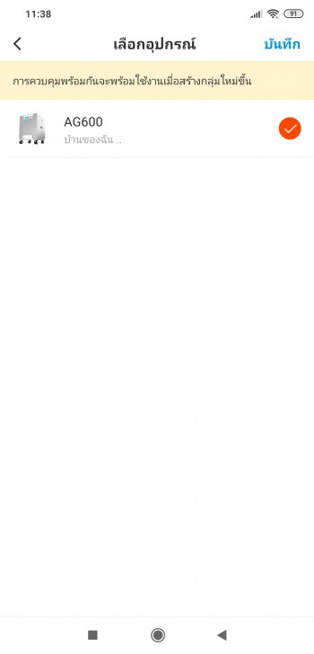 Airgle AG600 เครื่องฟอกอากาศเกรดการแพทย์ จากอเมริกา ระดับไฮเอนด์ กรองฝุ่นเล็กสุด 0.003 ไมครอน