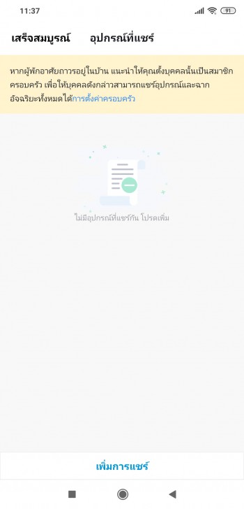 Airgle AG600 เครื่องฟอกอากาศเกรดการแพทย์ จากอเมริกา ระดับไฮเอนด์ กรองฝุ่นเล็กสุด 0.003 ไมครอน