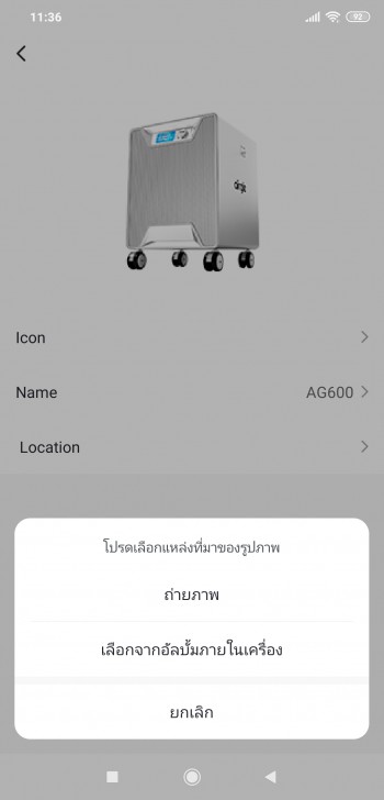 Airgle AG600 เครื่องฟอกอากาศเกรดการแพทย์ จากอเมริกา ระดับไฮเอนด์ กรองฝุ่นเล็กสุด 0.003 ไมครอน