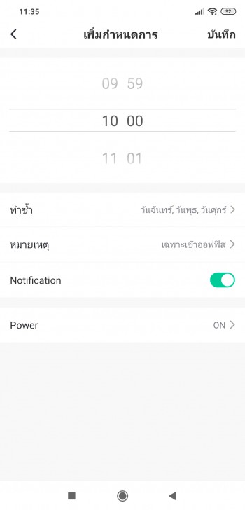 Airgle AG600 เครื่องฟอกอากาศเกรดการแพทย์ จากอเมริกา ระดับไฮเอนด์ กรองฝุ่นเล็กสุด 0.003 ไมครอน