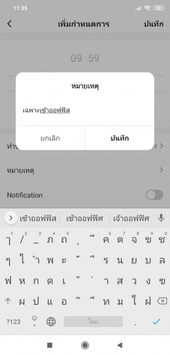 Airgle AG600 เครื่องฟอกอากาศเกรดการแพทย์ จากอเมริกา ระดับไฮเอนด์ กรองฝุ่นเล็กสุด 0.003 ไมครอน