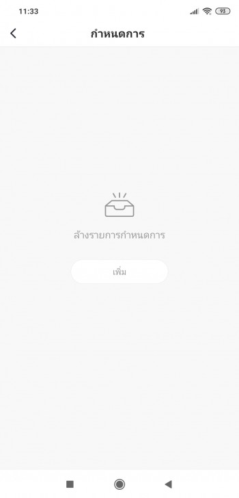 Airgle AG600 เครื่องฟอกอากาศเกรดการแพทย์ จากอเมริกา ระดับไฮเอนด์ กรองฝุ่นเล็กสุด 0.003 ไมครอน