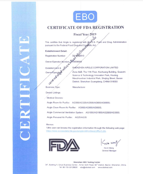 Airgle AG600 เครื่องฟอกอากาศเกรดการแพทย์ จากอเมริกา ระดับไฮเอนด์ กรองฝุ่นเล็กสุด 0.003 ไมครอน