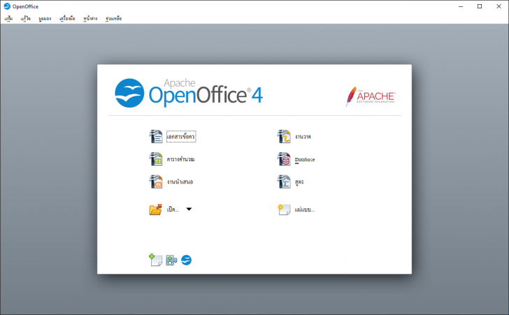 6 โปรแกรม Office แจกฟรี ที่ใช้แทน โปรแกรมออฟฟิศ Microsoft Office ได้อย่างเนียนๆ