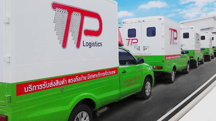 เปิดประวัติธุรกิจขนส่งพัสดุในไทย เป็นมาอย่างไร ? ติดตามของหาย พัสดุหาย ได้อย่างไร ? (ปี 2021) เปิดประวัติธุรกิจขนส่งพัสดุในไทย เป็นมาอย่างไร ? ติดตามของหาย พัสดุหาย ได้อย่างไร ? (ปี 2021)