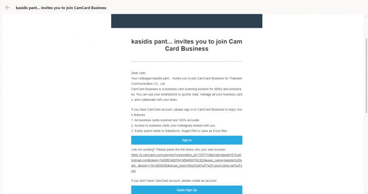 โปรแกรม CamCard Business เก็บข้อมูลนามบัตร เก็บข้อมูลลูกค้า ดูผ่านมือถือ หรือเว็บไซต์ได้