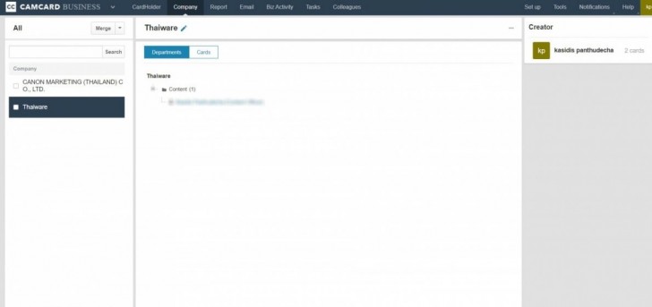 โปรแกรม CamCard Business เก็บข้อมูลนามบัตร เก็บข้อมูลลูกค้า ดูผ่านมือถือ หรือเว็บไซต์ได้