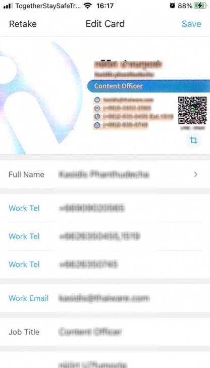 โปรแกรม CamCard Business เก็บข้อมูลนามบัตร เก็บข้อมูลลูกค้า ดูผ่านมือถือ หรือเว็บไซต์ได้