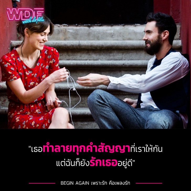 รวม 5 ประโยคซึ้ง ๆ ประโยคเศร้า ๆ จากหนังภาพยนตร์ ที่อาจกระตุกหัวใจของใครได้หลาย ๆ คน