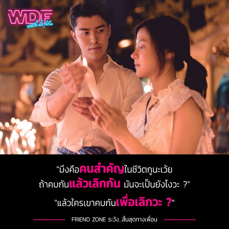 รวม 5 ประโยคซึ้ง ๆ ประโยคเศร้า ๆ จากหนังภาพยนตร์ ที่อาจกระตุกหัวใจของใครได้หลาย ๆ คน