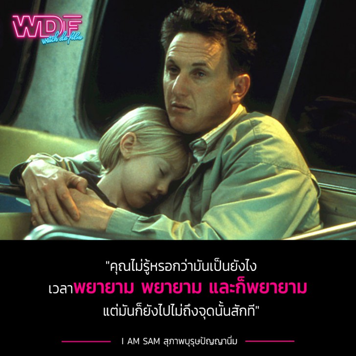 รวม 5 ประโยคซึ้ง ๆ ประโยคเศร้า ๆ จากหนังภาพยนตร์ ที่อาจกระตุกหัวใจของใครได้หลาย ๆ คน