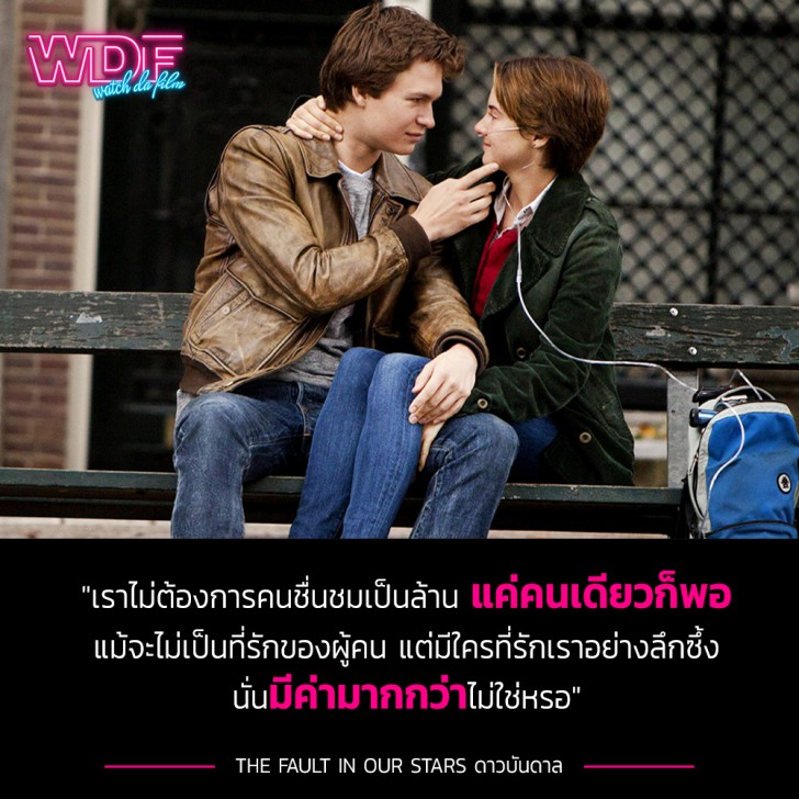 รวม 5 ประโยคซึ้ง ๆ ประโยคเศร้า ๆ จากหนังภาพยนตร์ ที่อาจกระตุกหัวใจของใครได้หลาย ๆ คน