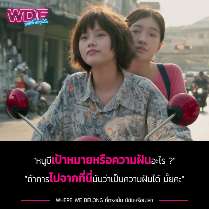 รวม 5 ประโยคซึ้ง ๆ ประโยคเศร้า ๆ จากหนังภาพยนตร์ ที่อาจกระตุกหัวใจของใครได้หลาย ๆ คน