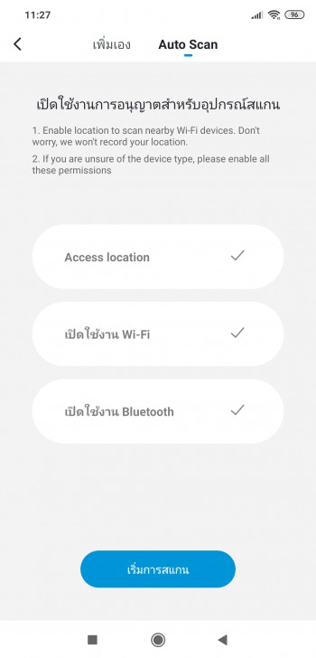 Airgle AG300 เครื่องฟอกอากาศเกรดการแพทย์ไซส์เล็ก น้ำหนักเบาและพกพาสะดวก