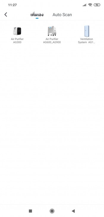 Airgle AG300 เครื่องฟอกอากาศเกรดการแพทย์ไซส์เล็ก น้ำหนักเบาและพกพาสะดวก