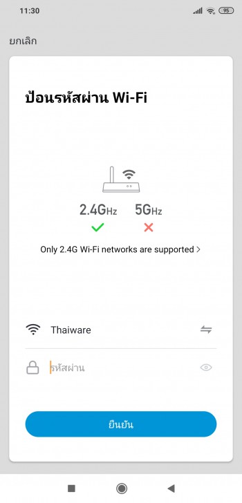 Airgle AG300 เครื่องฟอกอากาศเกรดการแพทย์ไซส์เล็ก น้ำหนักเบาและพกพาสะดวก
