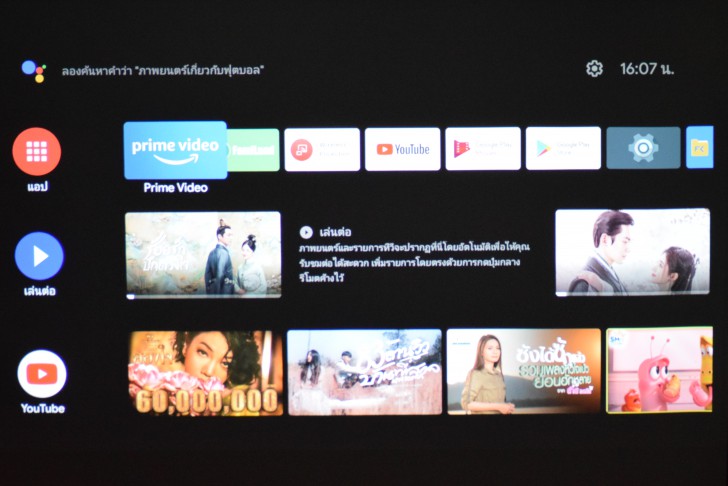 โปรเจคเตอร์ BenQ W2700i