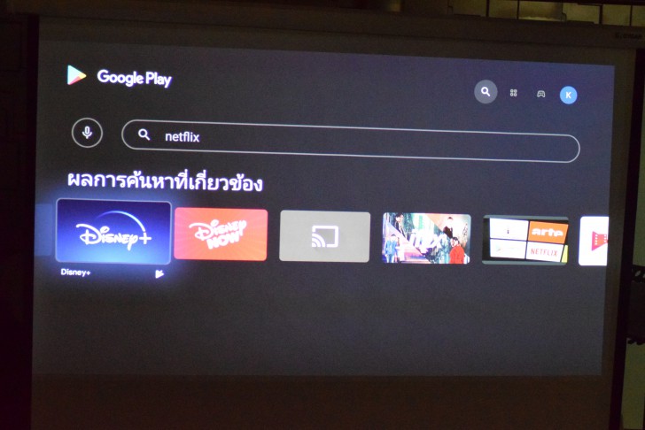 โปรเจคเตอร์ BenQ W2700i