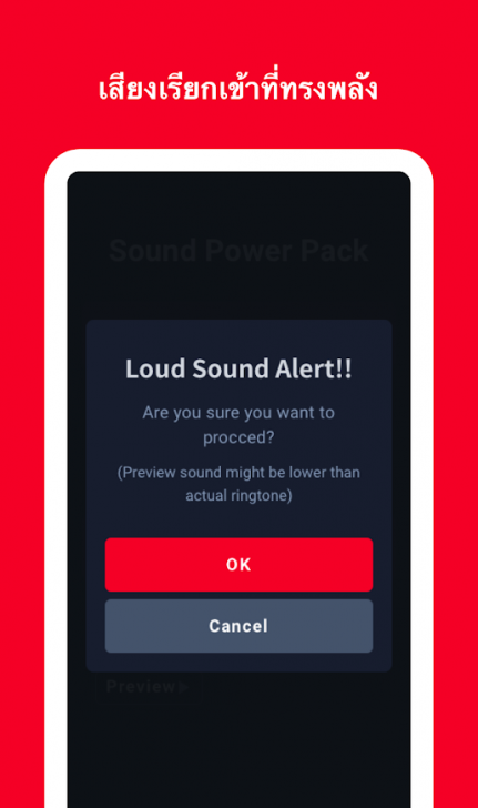 10 แอปพลิเคชันสำหรับผู้มีปัญหาในการนอน (5 App สำหรับคนหลับยาก + 5 App สำหรับคนตื่นยาก)