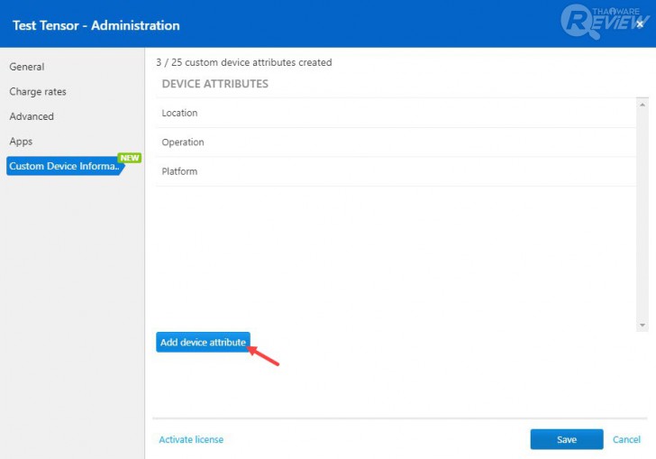 TeamViewer Tensor โปรแกรมรีโมทคอมพิวเตอร์ Remote Desktop สำหรับองค์กรขนาดใหญ่