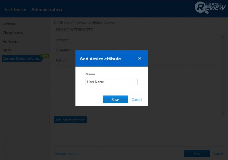 TeamViewer Tensor โปรแกรมรีโมทคอมพิวเตอร์ Remote Desktop สำหรับองค์กรขนาดใหญ่