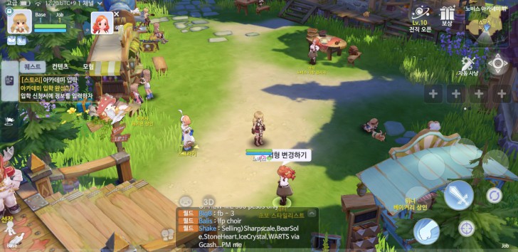 BullVPN บริการ VPN ที่เข้าถึงทุกเว็บ เล่น LINE เล่น Facebook ได้ทั่วโลก ปลอดภัย ราคาดี