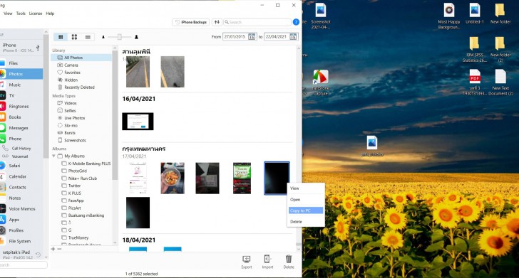 โปรแกรม iMazing โปรแกรมจัดการ iPhone iPad สำรองข้อมูล ย้ายข้อมูล เช็คสุขภาพแบตเตอรี่