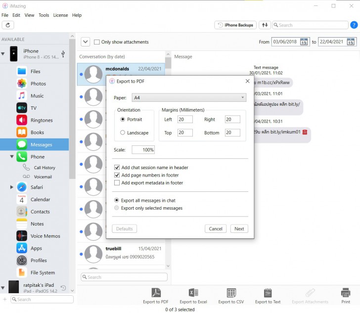 โปรแกรม iMazing โปรแกรมจัดการ iPhone iPad สำรองข้อมูล ย้ายข้อมูล เช็คสุขภาพแบตเตอรี่