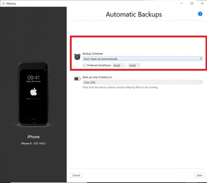 โปรแกรม iMazing โปรแกรมจัดการ iPhone iPad สำรองข้อมูล ย้ายข้อมูล เช็คสุขภาพแบตเตอรี่