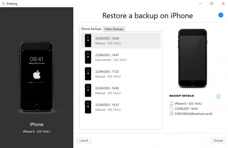 โปรแกรม iMazing โปรแกรมจัดการ iPhone iPad สำรองข้อมูล ย้ายข้อมูล เช็คสุขภาพแบตเตอรี่