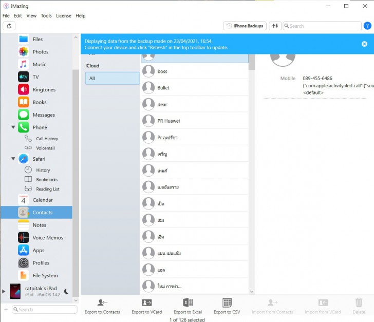 โปรแกรม iMazing โปรแกรมจัดการ iPhone iPad สำรองข้อมูล ย้ายข้อมูล เช็คสุขภาพแบตเตอรี่