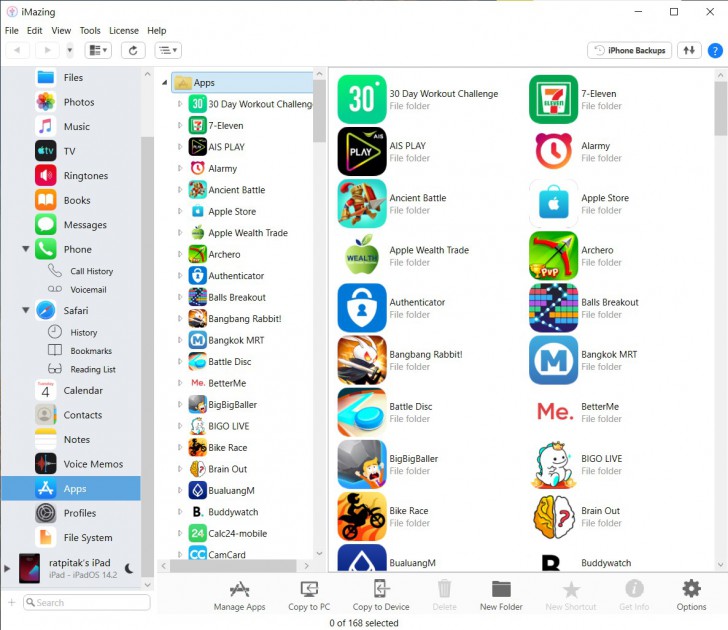 โปรแกรม iMazing โปรแกรมจัดการ iPhone iPad สำรองข้อมูล ย้ายข้อมูล เช็คสุขภาพแบตเตอรี่