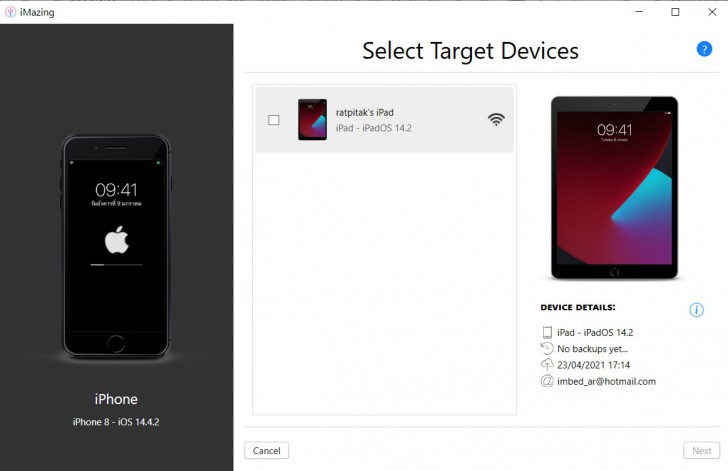 โปรแกรม iMazing โปรแกรมจัดการ iPhone iPad สำรองข้อมูล ย้ายข้อมูล เช็คสุขภาพแบตเตอรี่