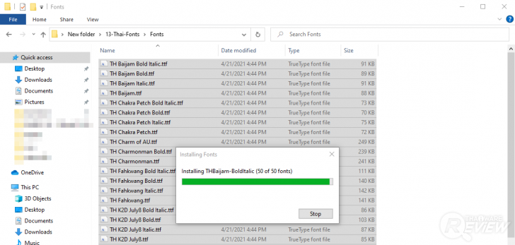 วิธีดาวน์โหลด และติดตั้ง 13 ฟอนต์แห่งชาติ ฟอนต์ราชการ ไปใช้ฟรี แบบไม่ติดลิขสิทธิ์