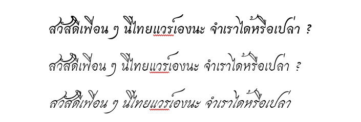 ตัวอย่างฟอนต์ TH Chamornman ตัวอย่างฟอนต์ TH Chamornman