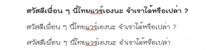 ตัวอย่างฟอนต์ TH Kodchasan