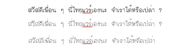 ตัวอย่างฟอนต์ TH Mali Grade 6 ตัวอย่างฟอนต์ TH Mali Grade 6