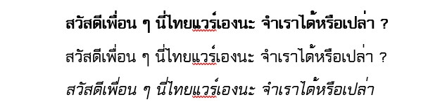 ตัวอย่างฟอนต์ TH Chakra Petch ตัวอย่างฟอนต์ TH Chakra Petch